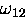 $\omega_{12}$