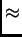 $\displaystyle \approx$