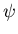 $\psi(\mathbf{r})$