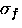 $\sigma_{f}$