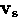 ${\bf v_s}$