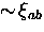 $\sim \! \xi_{ab}$